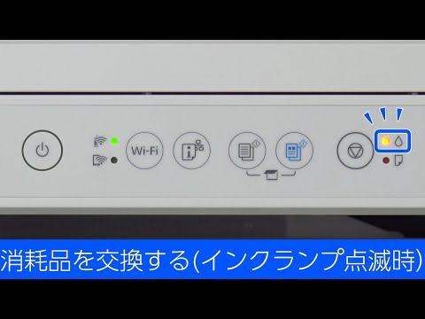 ジャンク】EPSON PX-5600 通電エラー（電源、排紙ランプ点滅）あり