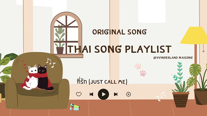 ที่รัก (Just call me)
