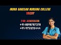 Indra Ganesan Nursing College Trichy Best Low Fees Paramedical Courses in Trichy
