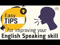 How to improve English Speaking skill (by yourself) | Easy tips for Learners