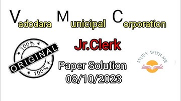 📢Vmc Junior clerk paper solution 💥2023 #vmc #papersolution