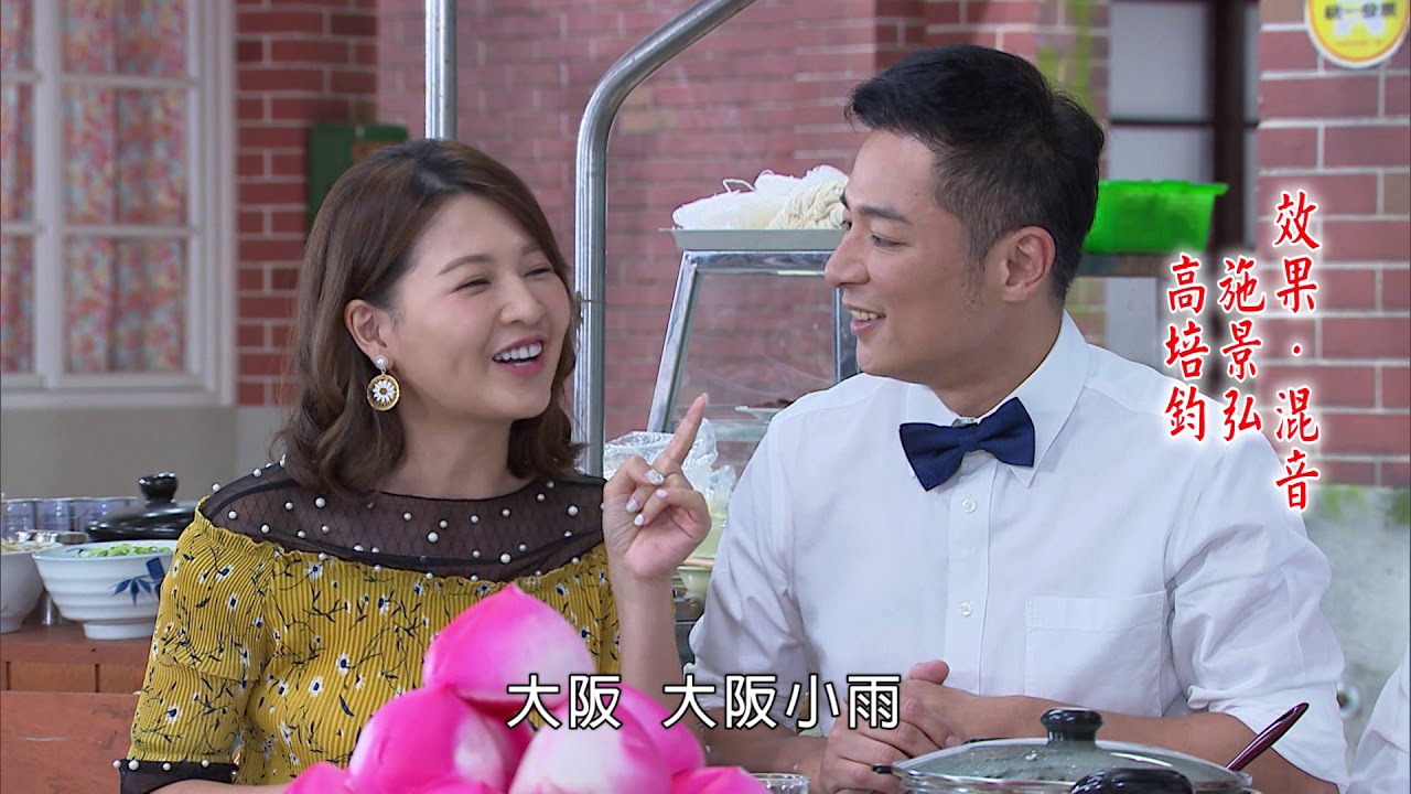 大時代 預告 Great Times EP312 - YouTube