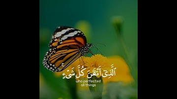 تلاوة هادئة تريح الأعصاب 😴🎧 | القاريء إسلآم صبحي - سورة الشعراء 🤍🌥️."