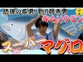 【BTS/JIN/日本語訳】슈퍼 참치/SUPERTUNA 可愛すぎるwwwwwwwwww