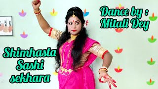 Jaago Durga Dance Cover By Mitali Dey Mitali Dey