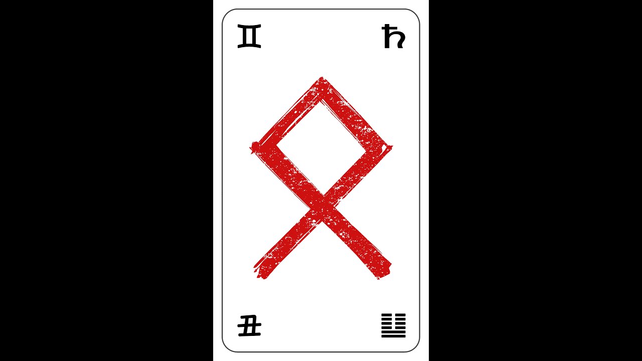 #정축일주 1) 정화의 분노 #일주론 #분노