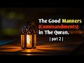 The good manners commandments in the quran   part 2 