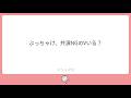 ばあちゃるくんの初マシュマロ配信でふううう🐴