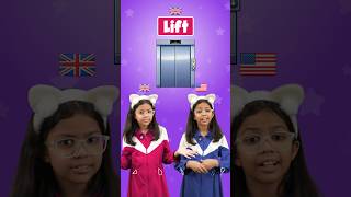 British vs American English Vocabulary 😱 | Kids English Learning | Adi Connection AC #shorts