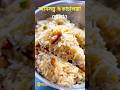 Amsotto 🥭 Greenchili polau🌸Bengali traditional recepi #food #bonnecuisine #recipe #fypシ #viral