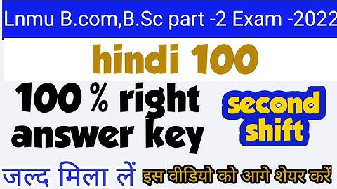 lnmu part 2 hindi 100 answer key part 2 hindi 100 mark 100% right answer key hindi 100 part 2 answer