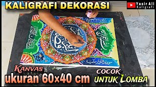 Kaligrafi Dekorasi | Surat Al-Kautsar | Media Kanvas