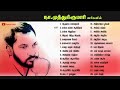 Na muthukumar songs u1 drugs yuvan na muthukumar hits tamil songs playlist juke box