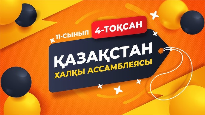 Топтық жыныстық пікірталастар Топтық жыныстық пікірталастар