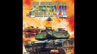 Dai Senryaku Exceed VII Modern Military Tatics - PS2 2007 (Opening)