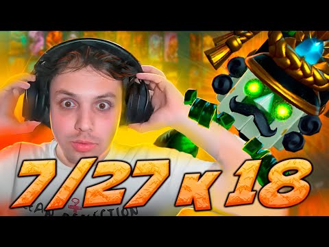 Видео: Эти топы умеют играть только на имбовых кроготах Legion TD Dota 2