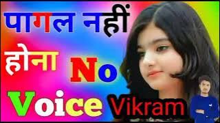 Dj Umesh Etawah | Pagal Nahi Hona Dj Song | Hindi New Song 2021 | Dj Vikram Akola