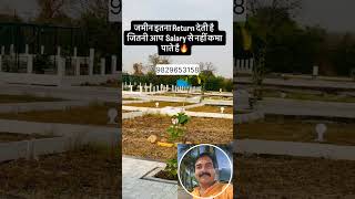 9829653158 #kota #property #investment #realestate