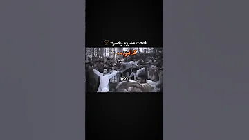 شعر شعر بصراوية حيل حيل Shorts 