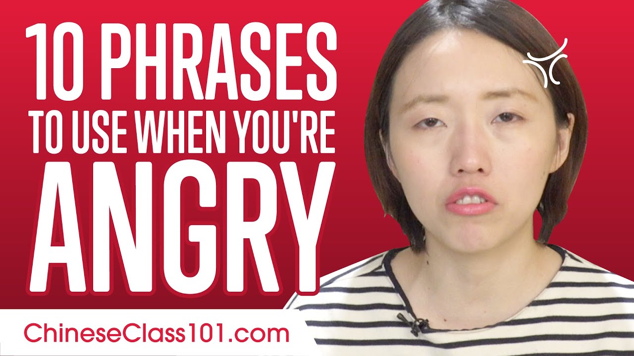 How To Say Angry In Chinese
