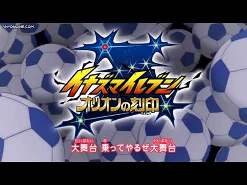 اغنية البداية أنازوما اليفين اوريون اليابانية روعة لايفوتكم 