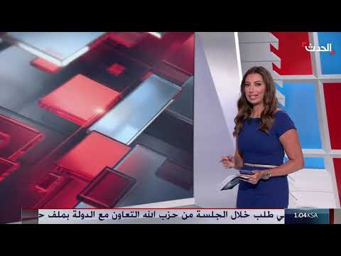 قرار حصر السلاح في لبنان يثير جدلاً واسعاً