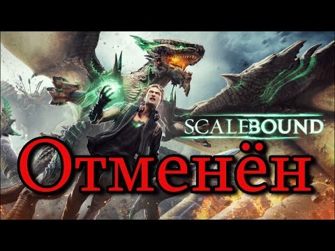 Video: Scalebound Je Jiný Druh Platinové Hry