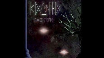 Kadniha - Demotion (Island of Kirke) | Another Other (2025)