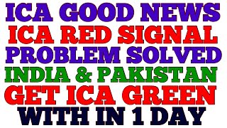 How To Get ICA Green Signal,ICA Green Signal New Update,Convert ICA Red Signal Into Green,UAE AKHBAR