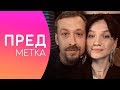 Маша Шевченко про последний показ Готье, сестер Хадид и дефиле у Armani. Предметка. Спецвыпуск