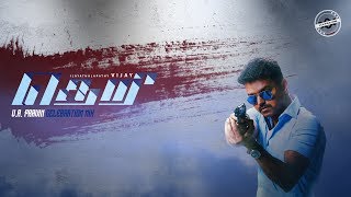 Theri ( Celebration Mix ) | Birthday Special | V.A. Pravin