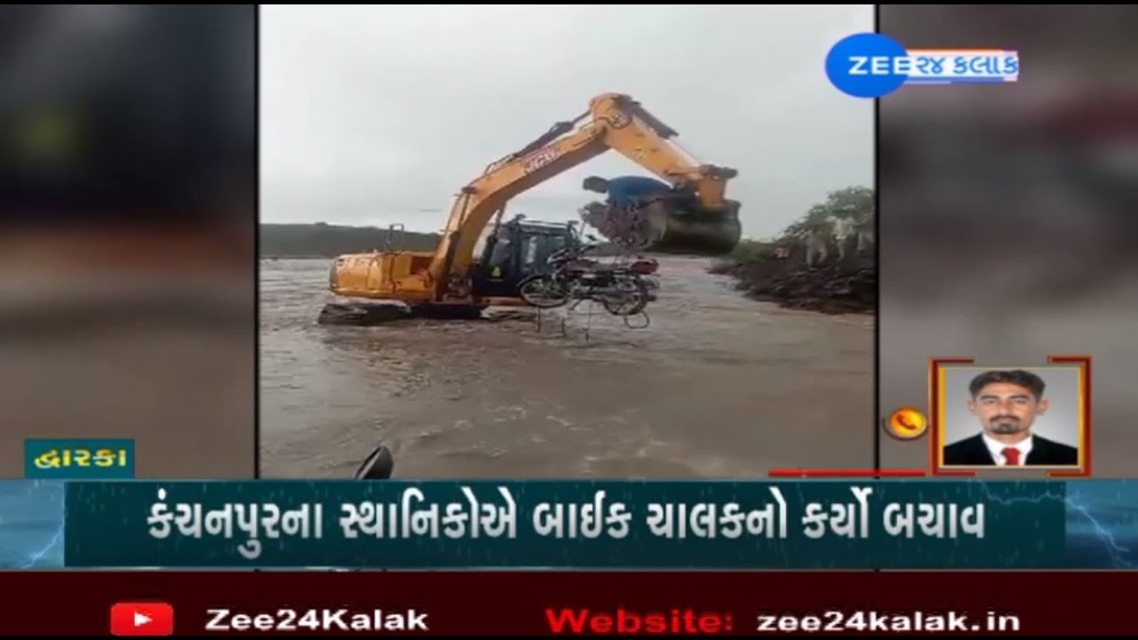 Heavy rain throws normal life out of gear in major parts of Gujarat ...