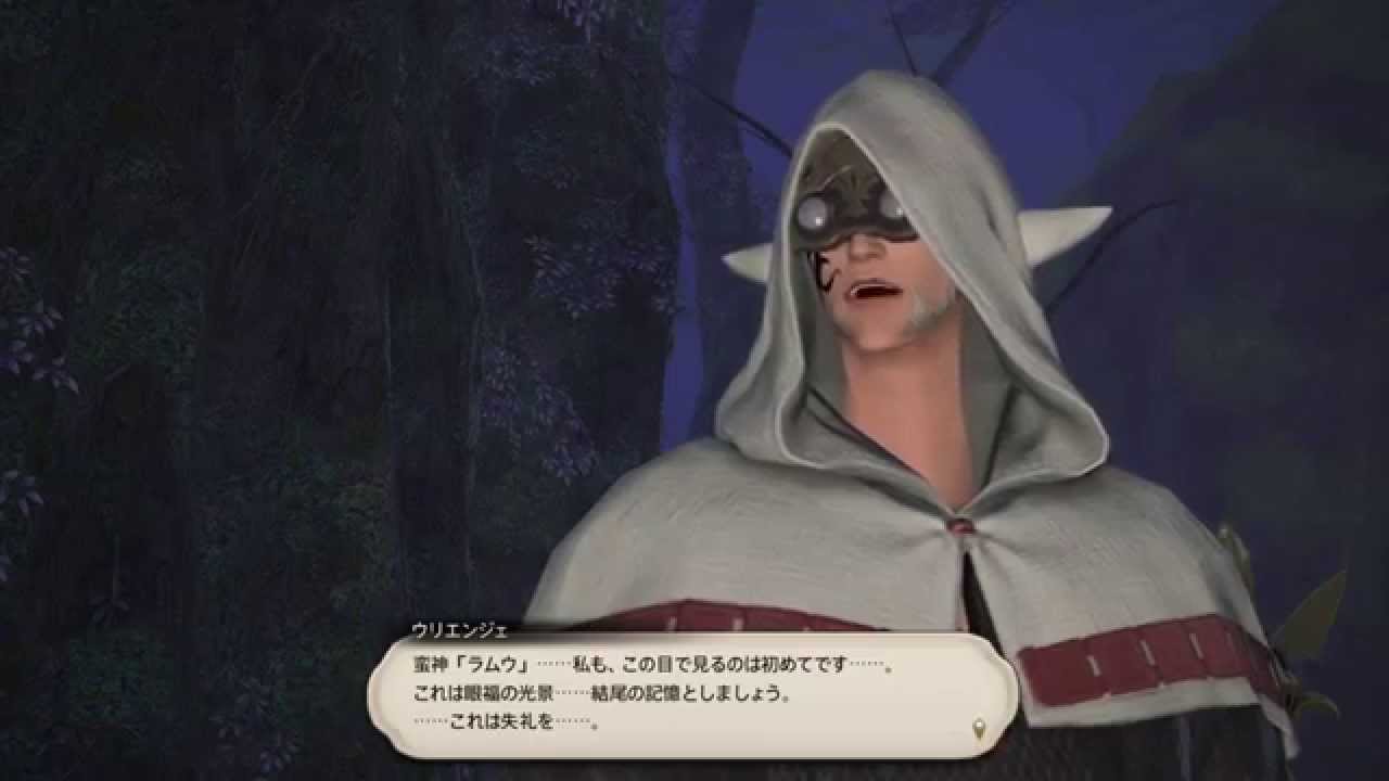 ﾗﾑｳ ﾔ ｼｭﾄﾗ ｳﾘｴﾝｼﾞｪ ﾒｲﾝlv50 裁きの雷 Cs1 Youtube