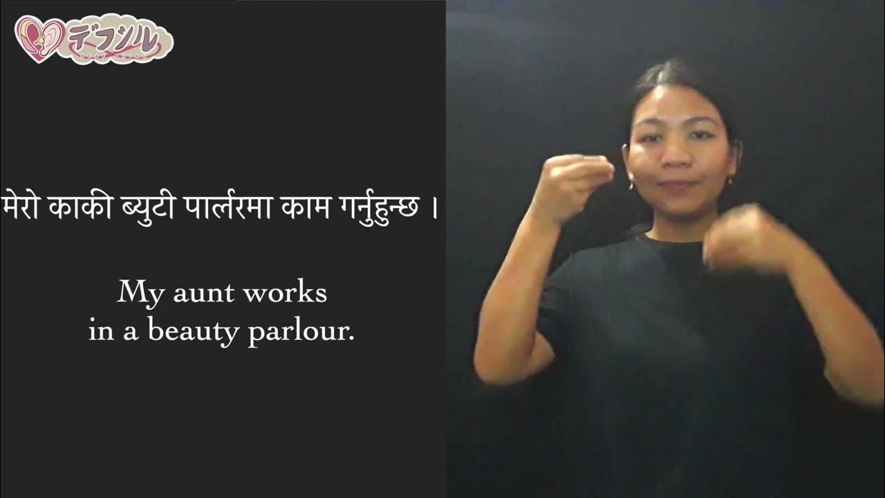 Nepali Sign Language All Basic Vocab And Phrases Of KINSHIP UNOFFICIAL nepali-sign-language-all-basic-vocab-and-phrases-of-kinship-unofficial