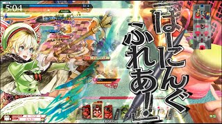 ワンダーランドウォーズ 20220320 冒険譚/ストーリー(リン)
