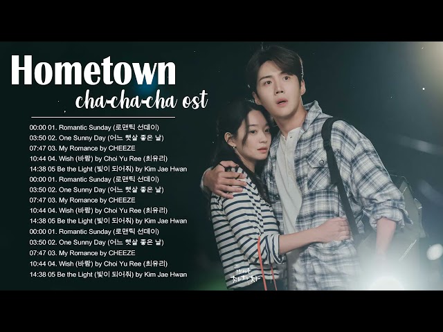 [LYRICS Part. 1 - 5] Hometown Cha-Cha-Cha OST | 갯마을 차차차 OST class=