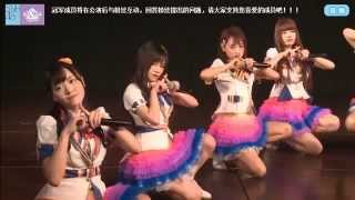Download lagu SNH48 Kiku 鞠婧祎 神魂颠倒 Kondo Koso Ecstasy 15 11 15 SNH48 Kiku 鞠婧祎 神魂颠倒 Kondo Koso Ecstasy 15 11 15