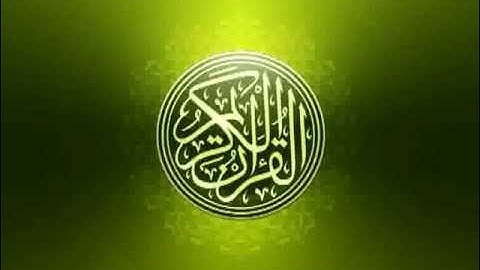 سورة الاعلى بصوت الشيخ رمضان امام مسجد الكالوتي