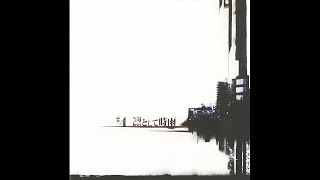 凛として時雨 - Sadistic Summer