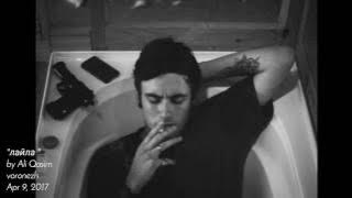 من أجمل الأغاني الروسية المترجمة للعربي اغنية - ليلى- from russia language to arabic (jah Khalib