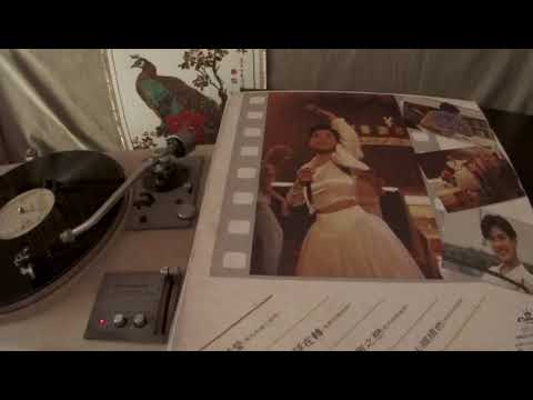 陳松伶 Adia Chan -- a2 月球在轉