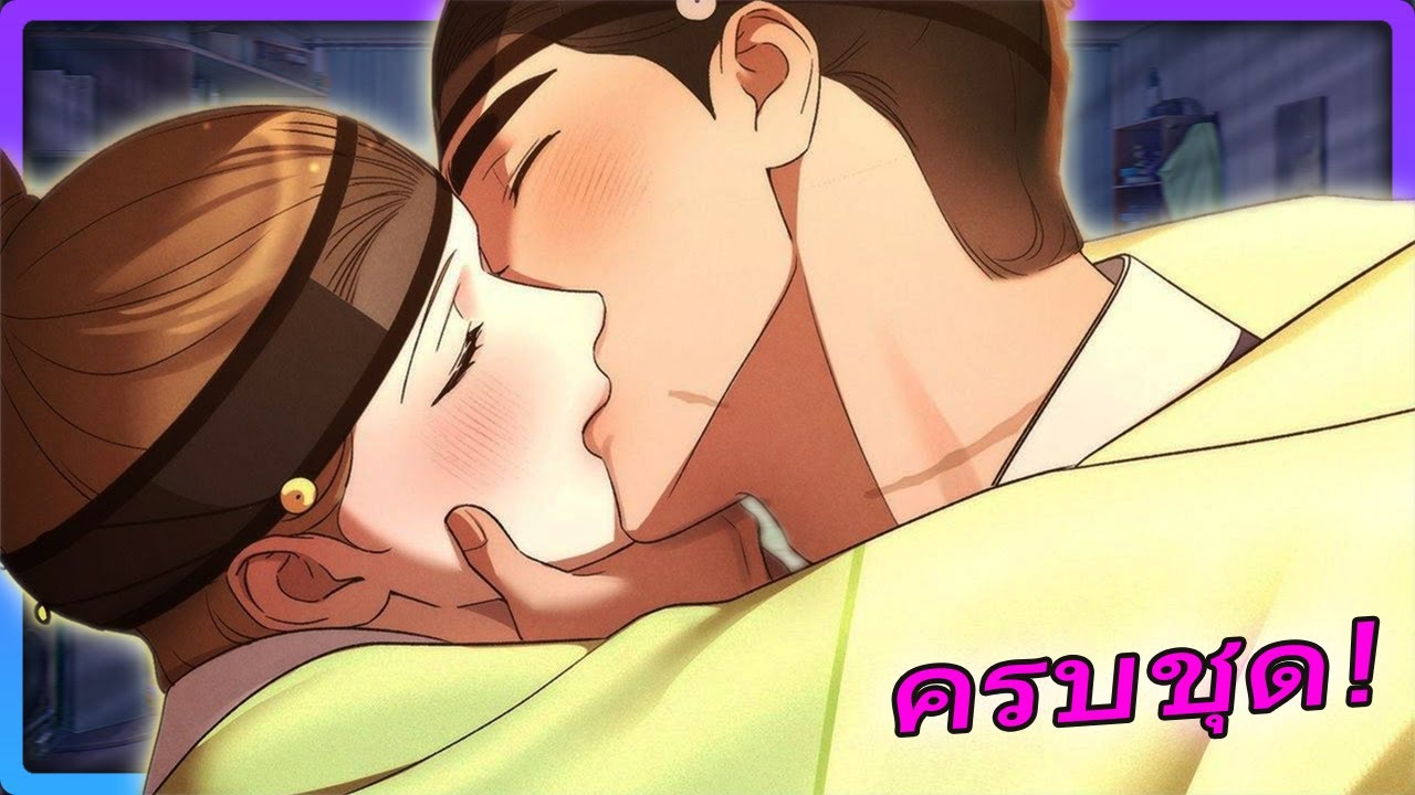 🔥 จะเกิดอะไรขึ้น! เมื่อพี่ชายสายโหด อยากสั่งสอนน้องชายปากดี | สปอยวาย