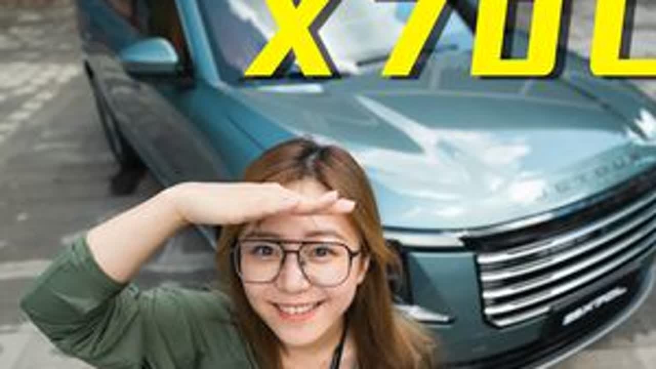 捷途X70L静态体验 #捷途X70L #汽车 #带你懂车