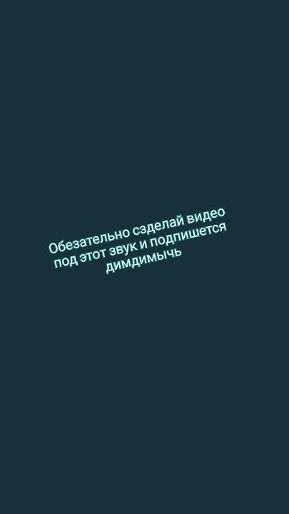 Подпишысь - YouTube