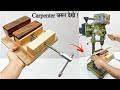 How To Make Wooden vise -Drill Press Vise बनाना सिखे In Hindi (DIY)