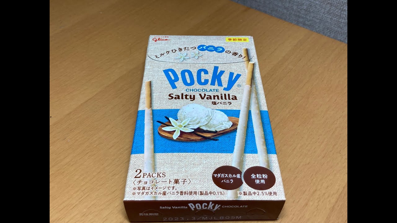 Glico Pocky Biscuit Sticks - Salty Vanilla (52.8g)