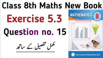 Exercise 5.3 Class 8 New Book PTB | Chapter 5 Ex 5.3 Question no. 15 | Learning Zone Maths Videos