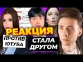 ХЕСУС СМОТРИТ: Лизогуб сдружился с Ениной? / Ютуб против Елены Райтман | OK.BLOGER | РЕАКЦИЯ