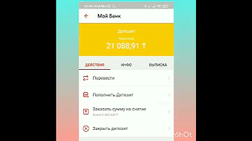 Как узнать Лимит на снятие без комиссии с Kaspi Депозита?