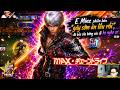 ღ KOF98UMOL ★ 【Bình loạn】 E Minz phiên bản "gáy sớm ăn lều rồi", đã bảo cho tướng vào đi ko nghe cơ😱